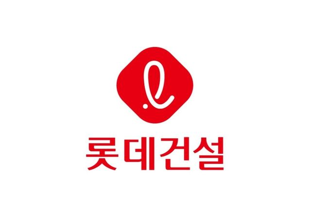 출처=롯데건설