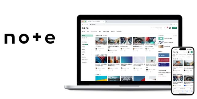 네이버가 일본 콘텐츠 플랫폼 노트(note)에 20억 엔(190억 원)을 투자해 7.9%의 지분을 인수했다.