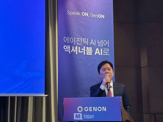 제논 고석태 대표가 기자간담회에서 액셔너블 AI에 대한 발표를 진행하고 있다.