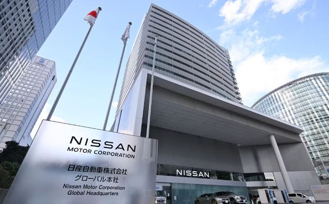 요코하마 소재 닛산자동차 본사 건물