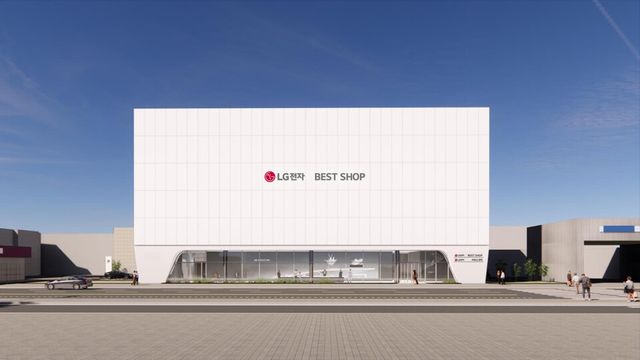 LG베스트샵 (출처 : LG전자)