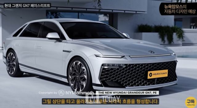 출처:뉴욕맘모스