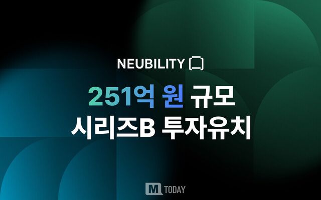 뉴빌리티, 251억 원 시리즈 B 투자 유치로 ‘Physical AI’ 기업 도약 본격화