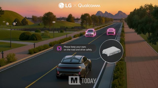 LG전자, 퀄컴과 손잡고 생성형 AI 기반 미래 AIDV 기술 선보인다