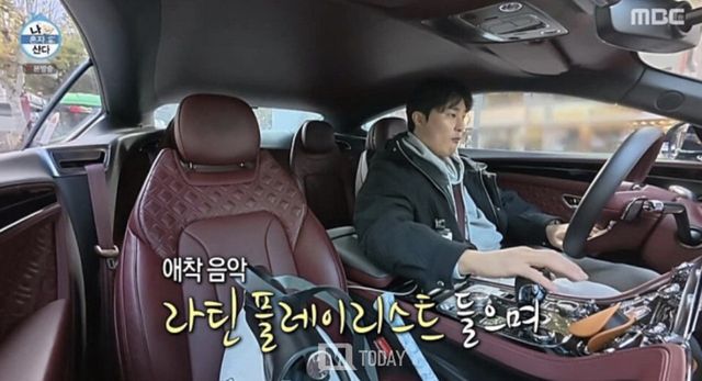 출처: MBC