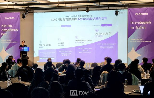 제 4회 AIXperience Day: From Search to Action 현장