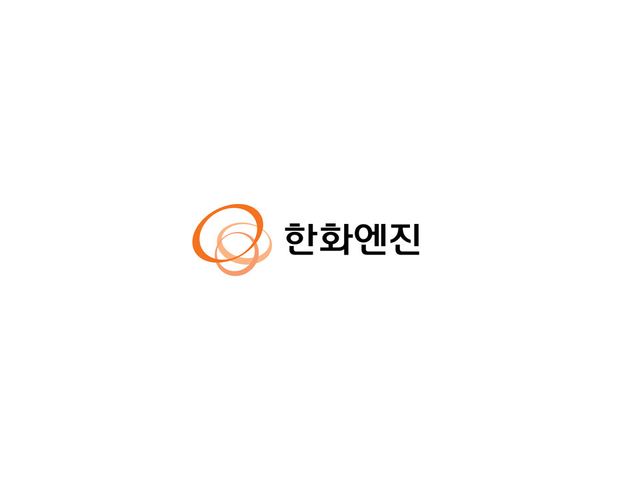 한화엔진 CI