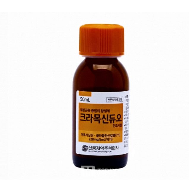 이미지 출처: 신풍제약