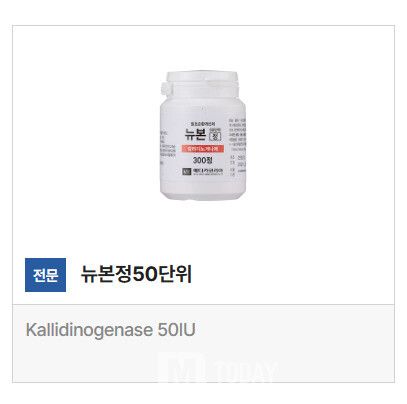 이미지 출처: 메디카코리아