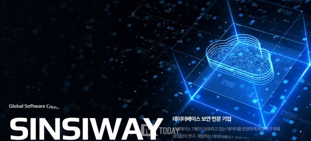미국 파라텍시스 홀딩스는 3일(현지 시간) 보도자료를 통해 한국 데이터 보안회사 신시웨이(Sinsiway)의 지배 지분을 2,730만 달러(약 400억 원)에 인수한다고 발표했다.(이미지 출처: 신시웨이)