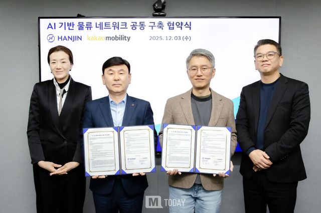 (주)한진과 카카오모빌리티가 AI 기반 물류 네트워크 공동 구축을 협약하며 기념촬영을 하고 있다. 왼쪽부터 (주)한진 조현민 사장, 노삼석 대표이사 사장, 카카오모빌리티 류긍선 대표이사, 안규진 부사장
