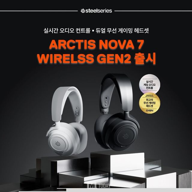아크티스 노바 7 Gen 2 무선 게이밍 헤드셋 (출처=스틸시리즈)