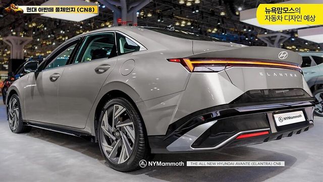 현대차 '아반떼 풀체인지' 상상도 (출처 : 뉴욕맘모스)
