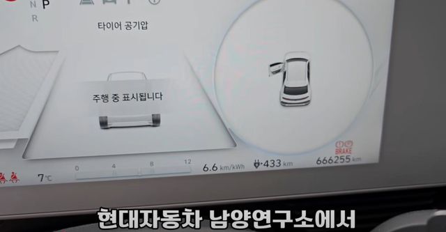 66만km 주행한 현대차 '아이오닉 5' (출처 : 유튜브 채널 '수와호수' 캡처)