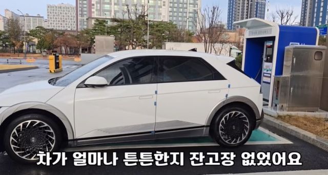 66만km 주행한 현대차 '아이오닉 5' (출처 : 유튜브 채널 '수와호수' 캡처)
