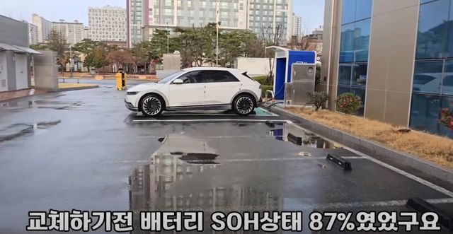 66만km 주행한 현대차 '아이오닉 5' (출처 : 유튜브 채널 '수와호수' 캡처)