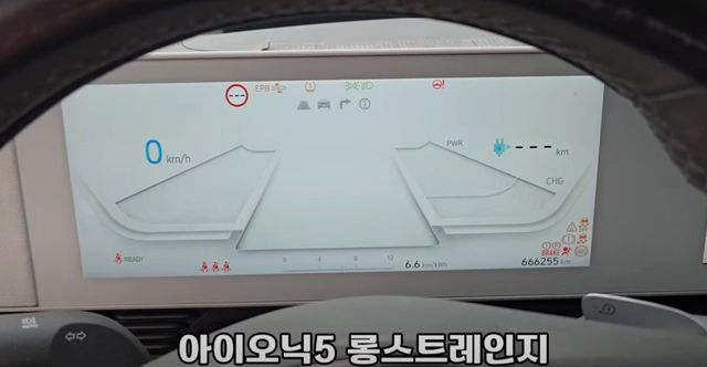 66만km 주행한 현대차 '아이오닉 5' (출처 : 유튜브 채널 '수와호수' 캡처)