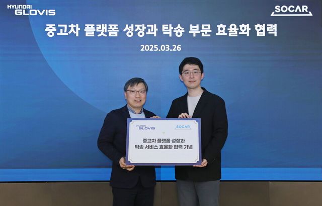 기정성(왼쪽) 현대글로비스 유통사업본부장(전무)과 남궁호 쏘카 최고브랜드책임자(CBO)가 지난 26일 서울 성동구 현대글로비스 사옥에서 협력 기념 촬영을 하고 있다.