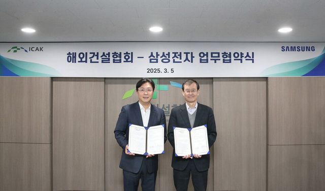 삼성전자가 5일 해외건설협회와 국내 건설기업의 수주경쟁력 강화와 삼성전자 해외 B2B 사업 확대를 위한 업무 협약식을 진행했다. (왼쪽부터 삼성전자 B2B통합오퍼링센터 홍범석 부사장, 해외건설협회 한만희 회장)