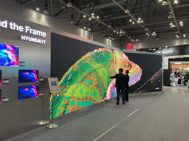코리아 나라장터 엑스포 2025 현대아이티 부스 대형 LED 사이니지
