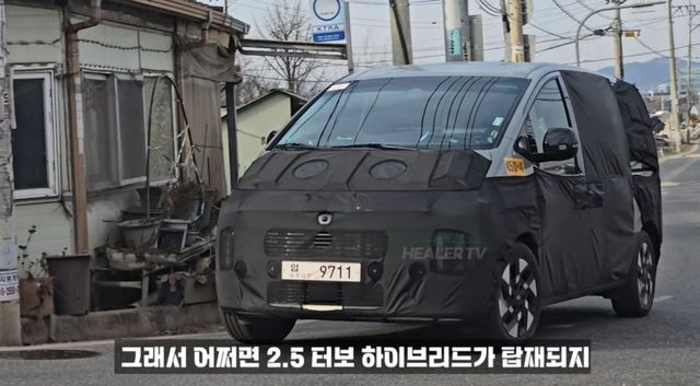 스타리아 페이스리프트 스파이샷(출처: 힐러티비)