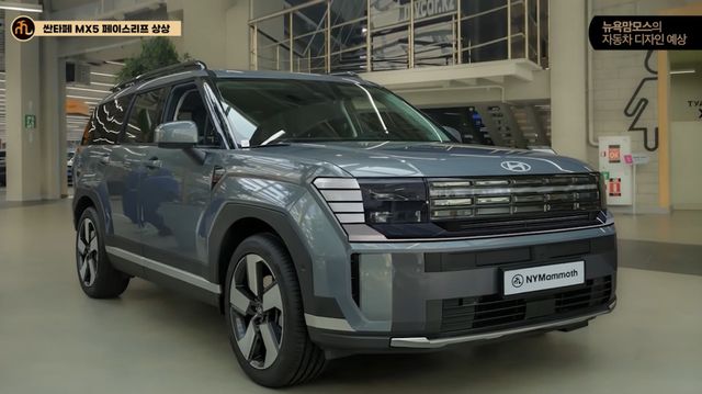 현대차 '싼타페 페이스리프트' 예상도 (출처 : 뉴욕맘모스)