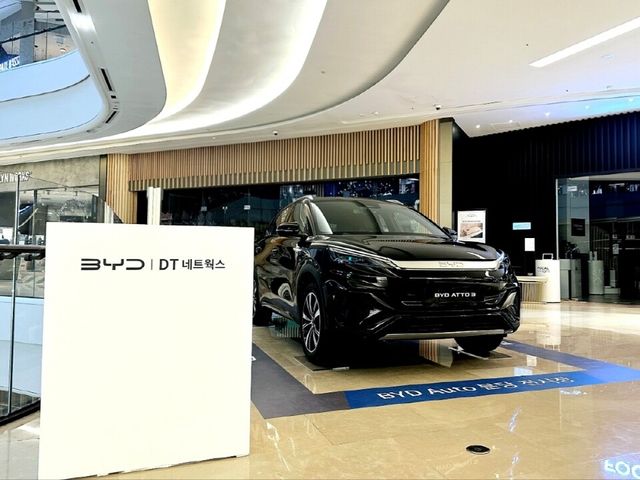DT네트웍스가 스타필드 하남에서 BYD ATTO 3 팝업스토어를 진행한다