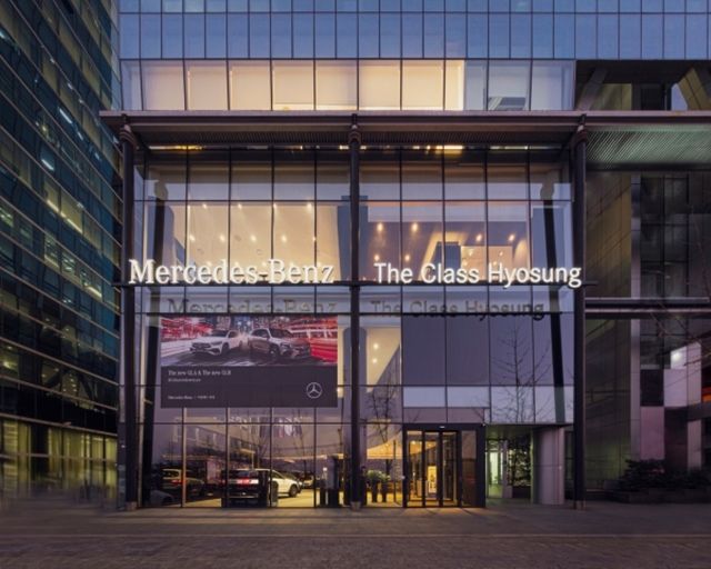 메르세데스 벤츠 효성 전시장