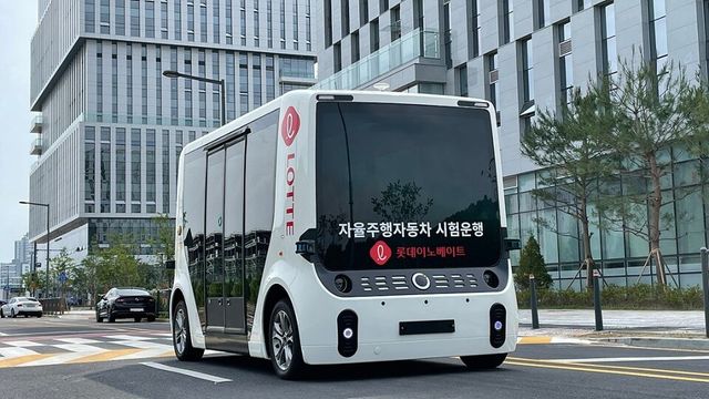 롯데이노베이트가 선보이는 자율주행셔틀