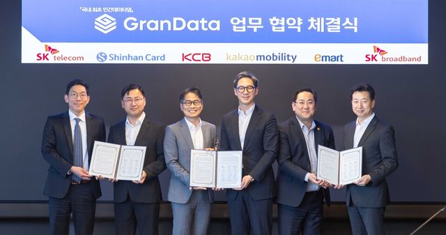 지난 3일 그랜데이터 참여사들이 신규 참여사 이마트와 업무 협약식을 맺고 기념 촬영하는 모습. 왼쪽부터 박준 SKT AI Intelligence사업본부장(부사장), 박창석 신한카드 전략사업그룹장(부사장), 고현덕 KCB CB사업부문장, 장성욱 카카오모빌리티 미래사업실장(부사장), 정우진 이마트 마케팅 담당, 이철행 SK브로드밴드 AT/DT개발실장