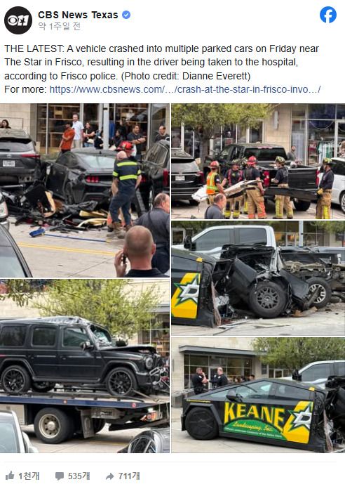 출처: CBS 뉴스 페이스북