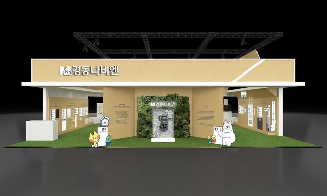 국내 1위 보일러 업체인 경동나비엔이 가스레인지와 인덕션 등 종합 주방기기까지 사업영역을 넓히고 있다.