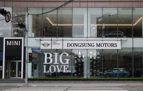 BMW&nbsp; 동성모터스 미니전시장