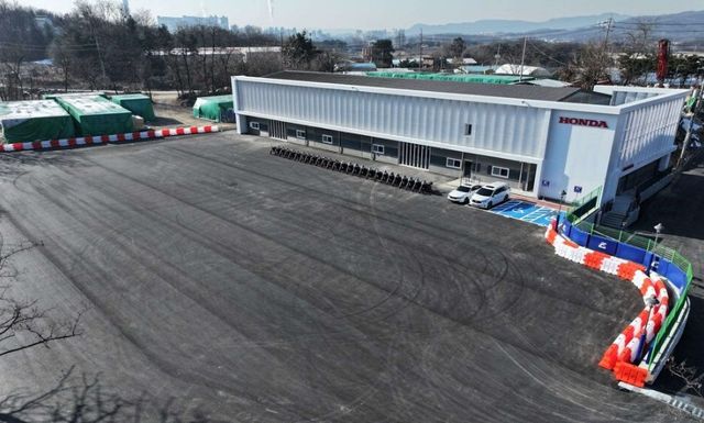 혼다 에듀케이션 센터 전경