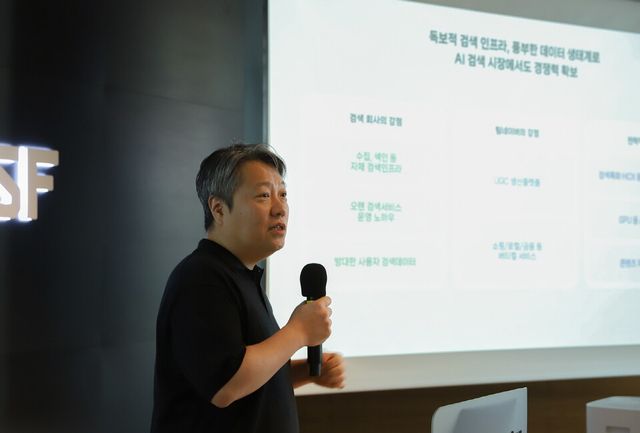 네이버 검색플랫폼 김상범 리더, 김재엽 리더