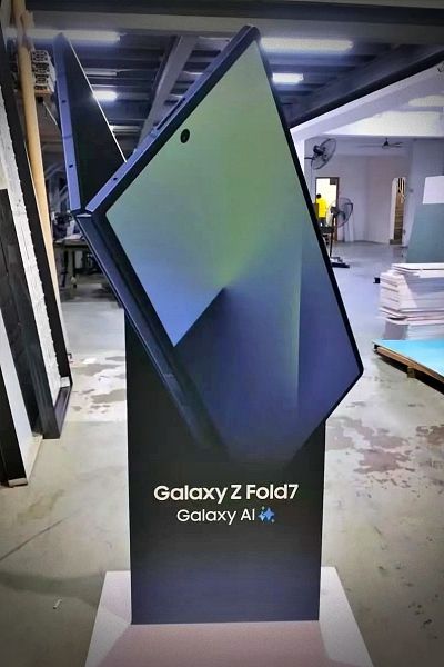 갤럭시 Z 폴드7 마케팅용 디스플레이 (출처 : dogdrip.net)