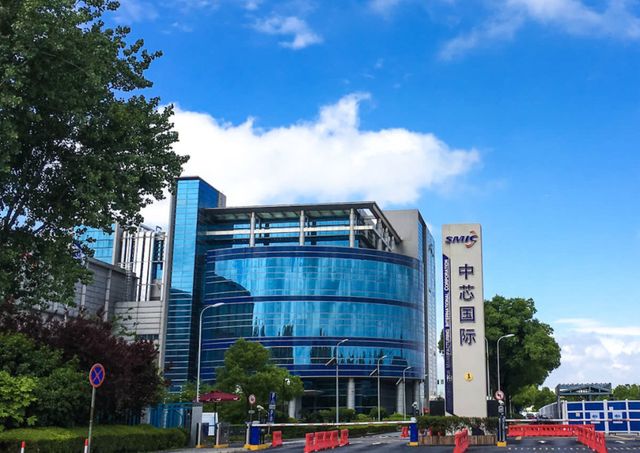 이미지: 중국 반도체업체 SMIC 본사
