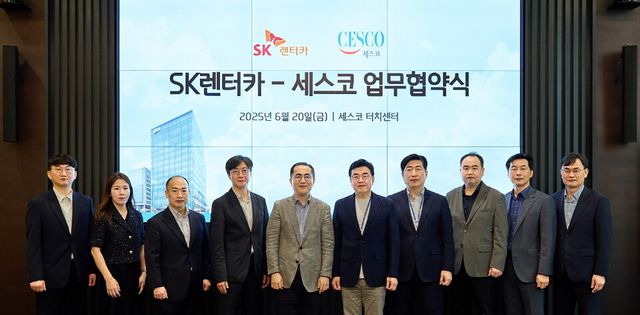 20일 서울 강동구 세스코 본사에서 SK렌터카와 세스코 임직원이 ‘차량 살균·탈취 솔루션’ 관련 협업을 위한 업무협약을 체결하고 기념 사진을 촬영하고 있다.