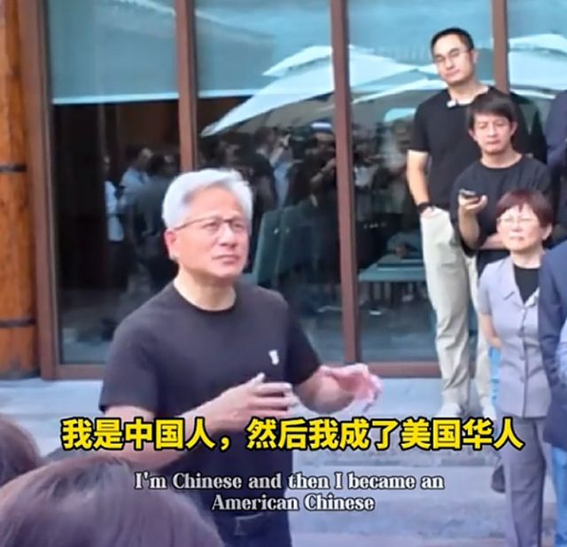 엔비디아 젠슨황CEO