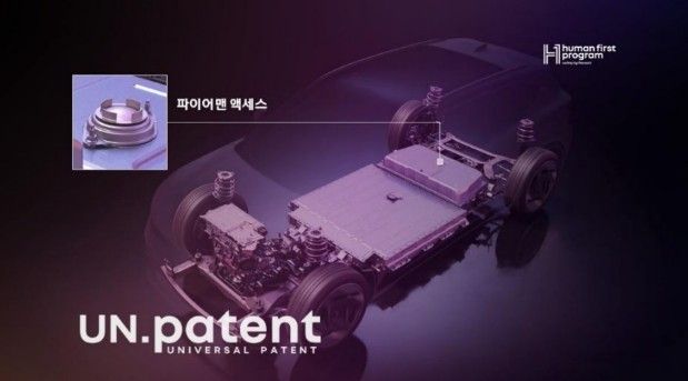 르노가 개발해 특허 내지 않은 '파이어맨 액세스' 기술