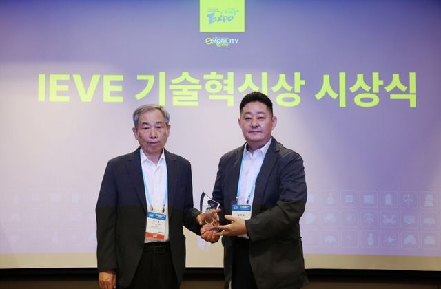 장지욱 휴맥스이브이 대표(오른쪽)가 전기차 충전 기술 혁신을 인정받아 ‘IEVE 혁신기술상’을 수상했다.