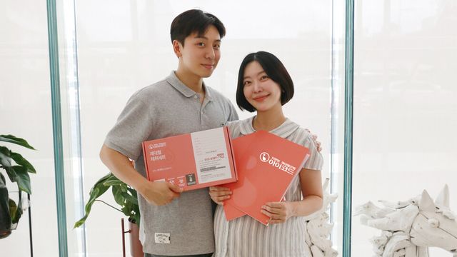 레이디제일 부부 가입 증서 기념사진