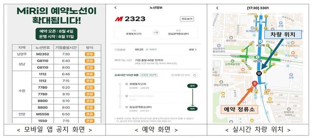 자료:국토교통부