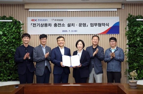 한국도로공사 본사에서 열린 ‘전기상용차 충전소 설치·운영’ 업무협약식에 참석한 업무 관계자들이 기념촬영을 하고 있다.