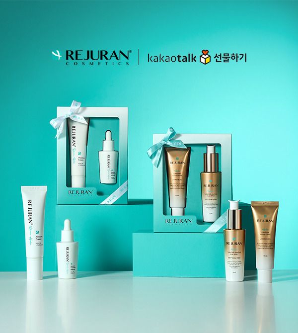 더마코스메틱 브랜드 ‘리쥬란 코스메틱’이 카카오톡 선물하기에 공식 입점했다.&nbsp;