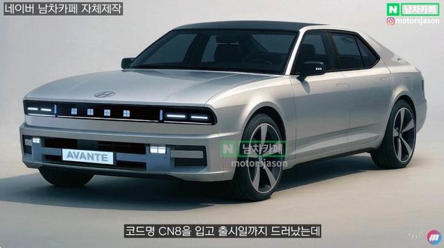 '남자들의 자동차(남차카페)' 측이 자체 제작한 아반떼 풀체인지 예상도 앞모습.(출처:남차카페)