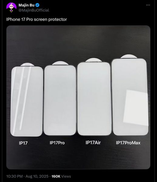 애플 '아이폰 17' 액정 보호 필름 이미지 (출처 : 마진부 X)