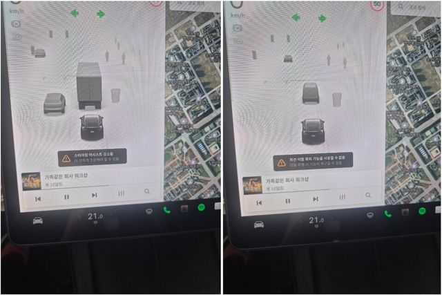 출처=테슬라 코리아 클럽 갈무리