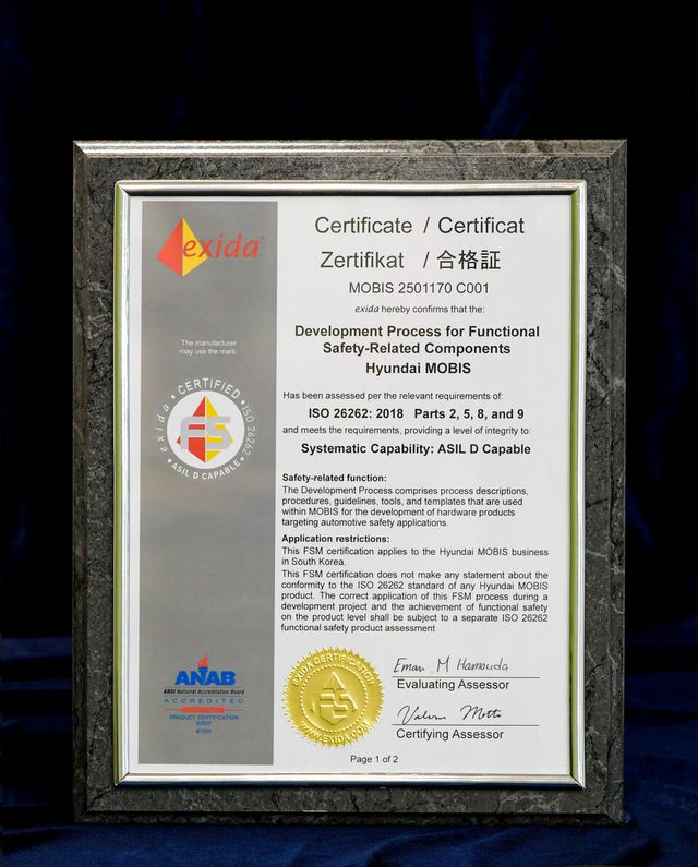 현대모비스가 차량용 반도체 연구개발 프로세스에서 기능안전 국제표준인 ISO 26262 인증을 최고 등급으로 획득했다