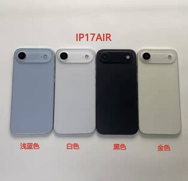 애플 '아이폰17 에어' 컬러 (출처 : 마인부우 X)